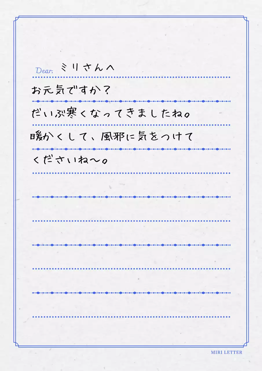 白 シンプル 手紙 便箋 文書フォーム