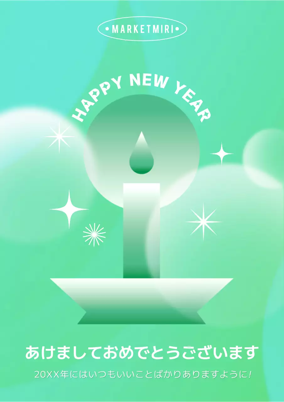 ミント色でトレンドの新年のご挨拶をPR