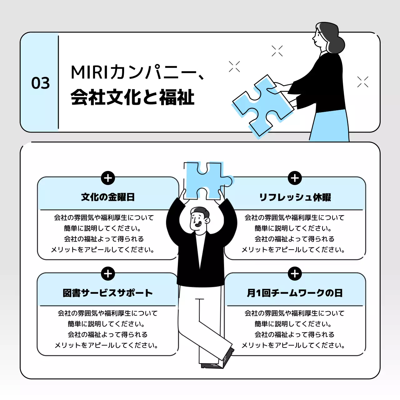 青 シンプル 会社案内 パンフレット Instagram カルーセル