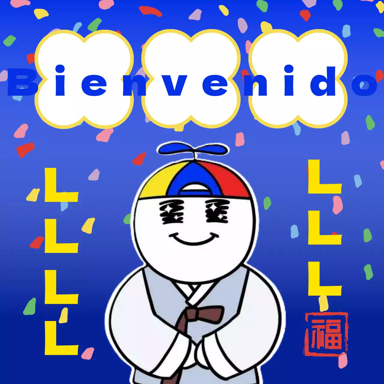 Promover los tradicionales cheques regalo azules y blancos en moneda local