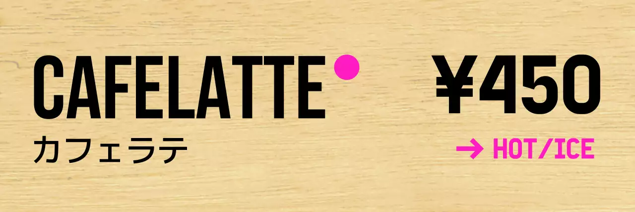 すっきりとした黒の文字にピンクのポイントカラーが入ったカフェ。