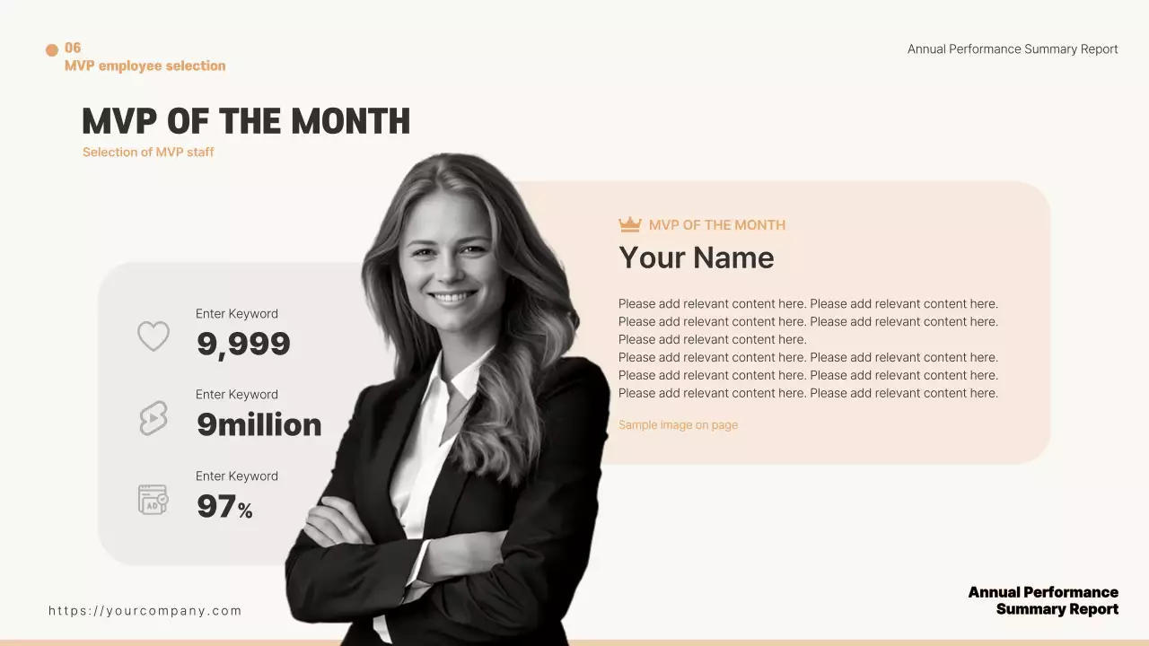 베이지 미니멀 퍼포먼스 리포트 프레젠테이션