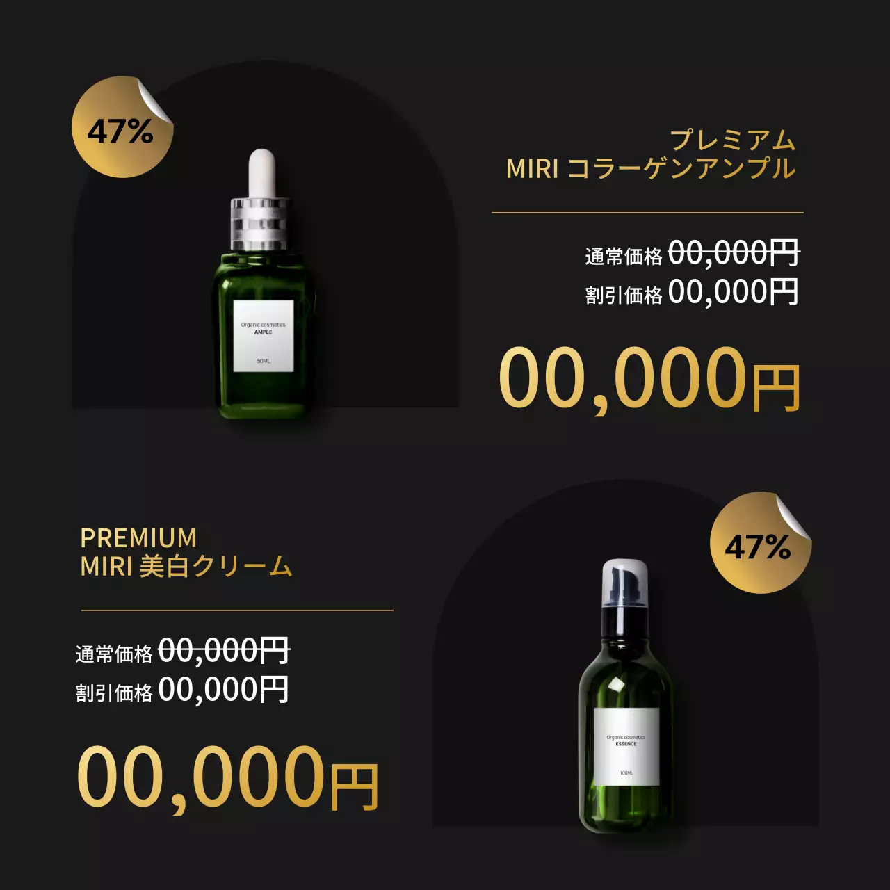 黒 ラグジュアリー イベント ポスター Instagram カルーセル