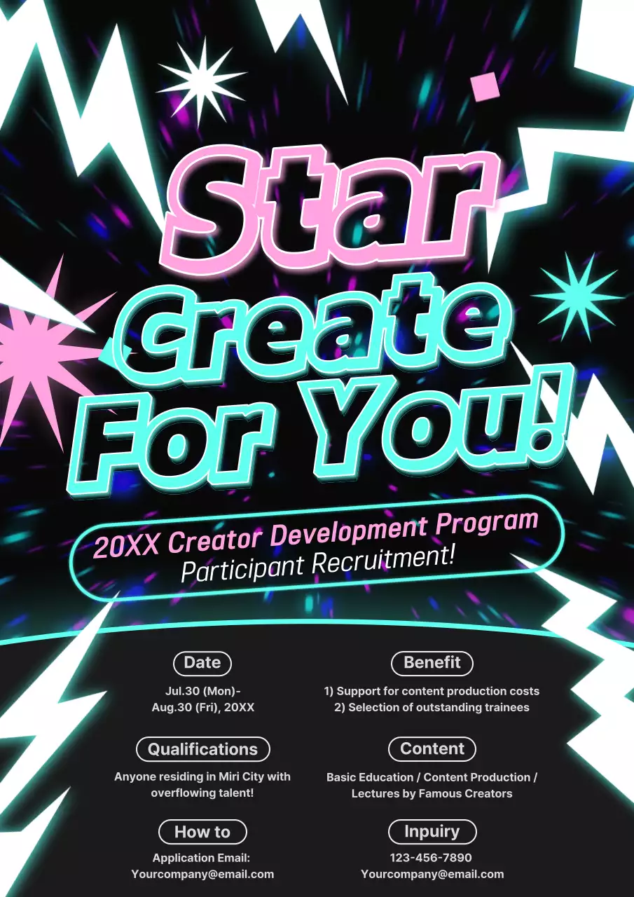 네온볼드 크리에이터 모집 포스터