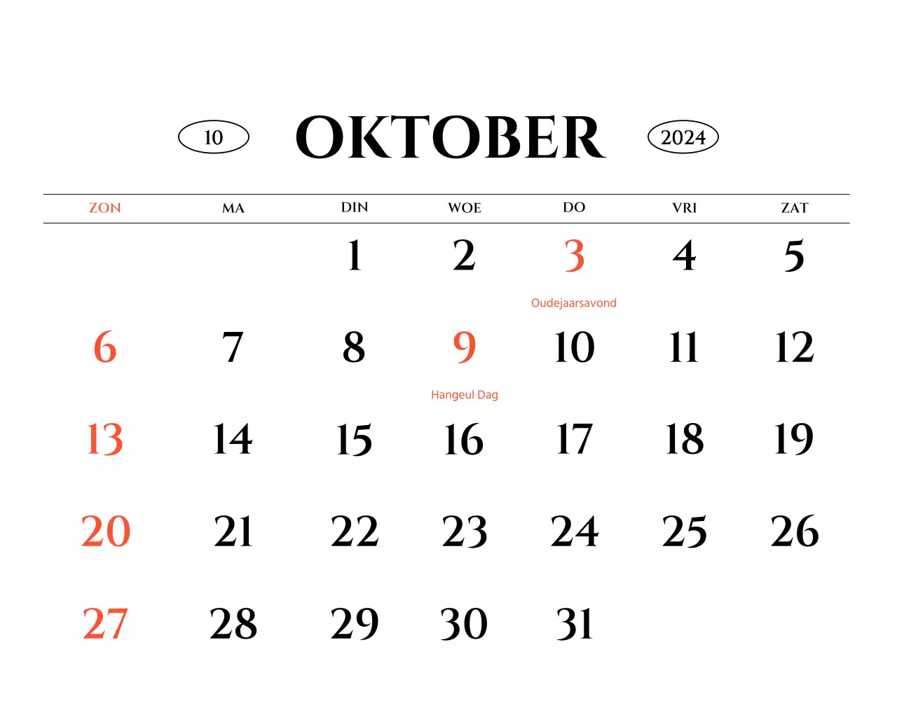 Eenvoudige stijl muurkalender met zwart-wit emotionele reisfotografie concept