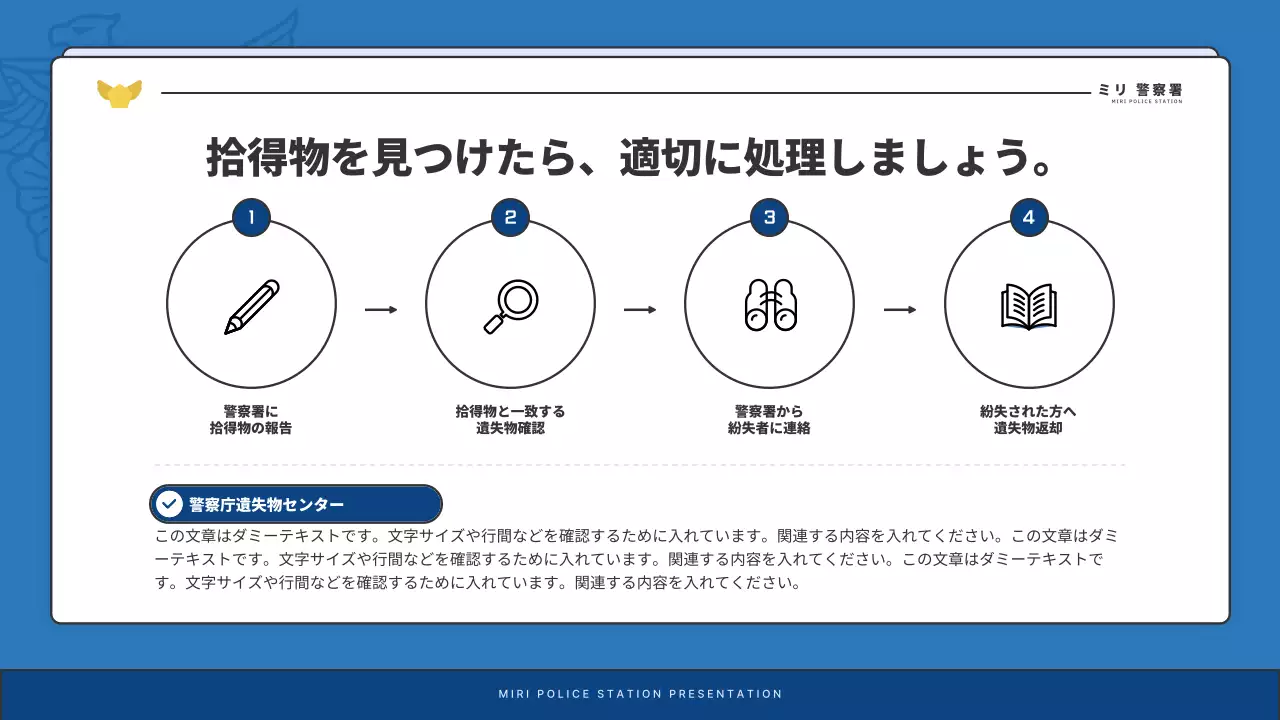 青 シンプル ニュースレター プレスリリース プレゼンテーション