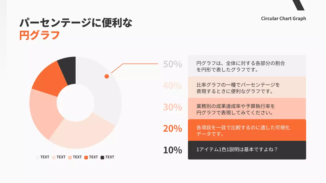 白 シンプル ビジネス プレゼンテーション