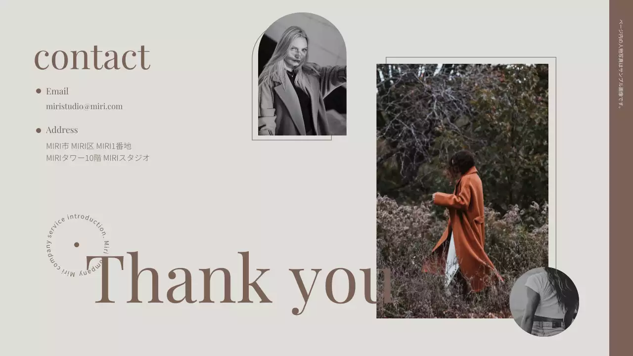 ベージュ モダン ファッション 提案書 プレゼンテーション