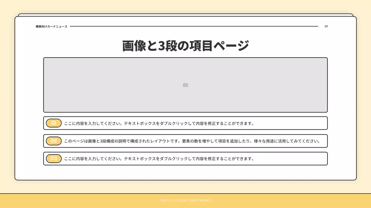 ベージュ シンプル ニュースレター 報告書 プレゼンテーション