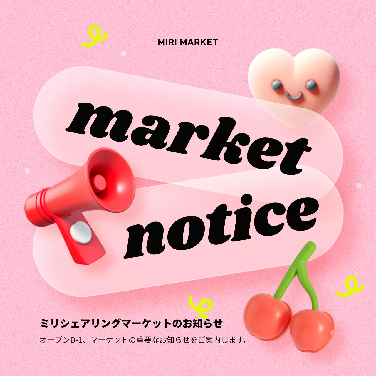 ピンク かわいい 市場 お知らせ Instagram カルーセル