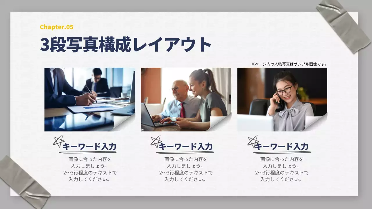 グレー シンプル 資料 プレゼンテーション