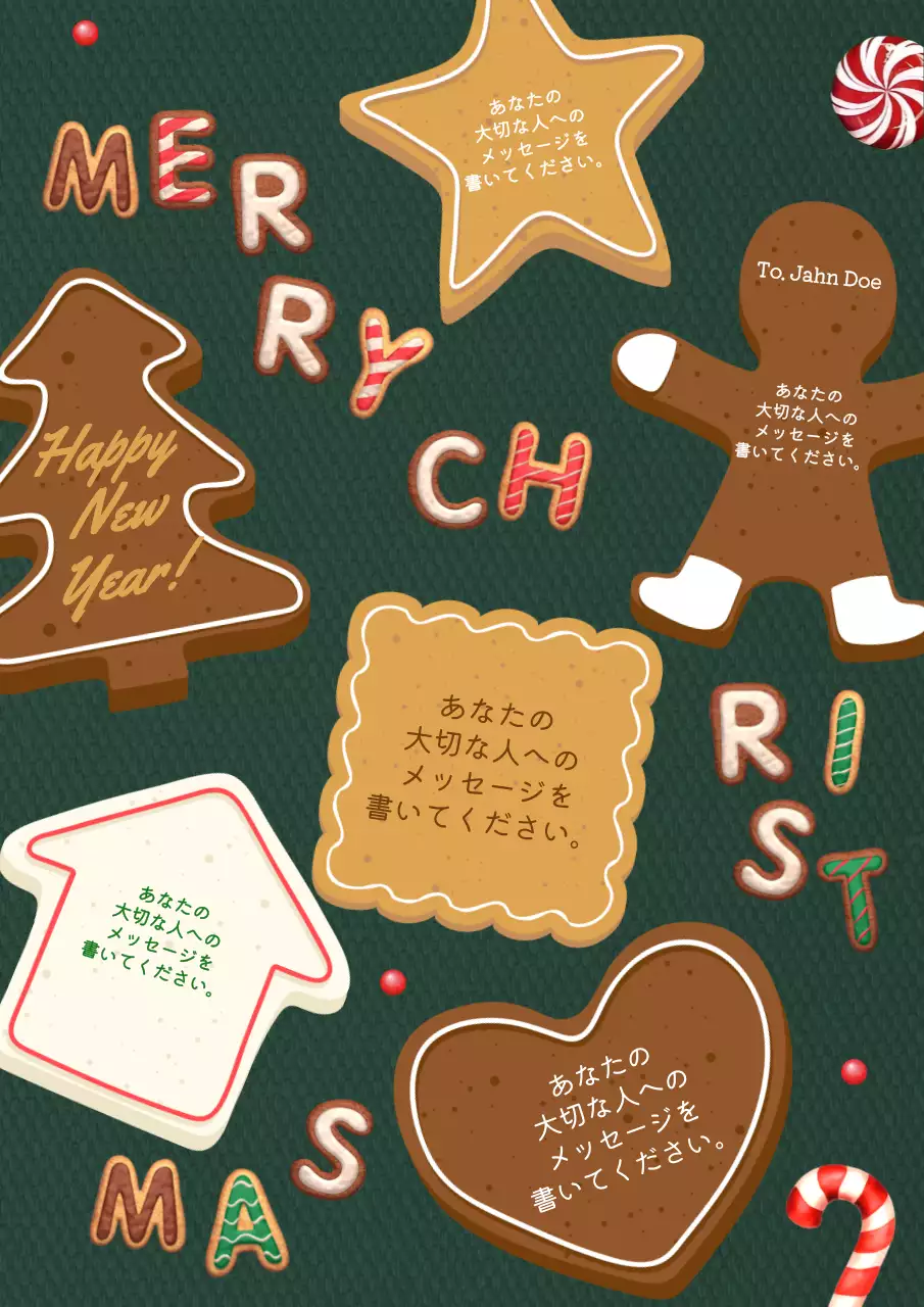 緑 かわいい クリスマス メッセージカード ポスター