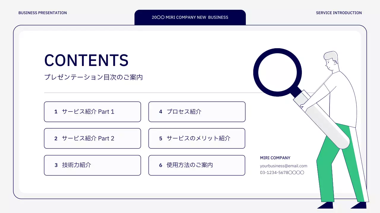 白 シンプル ビジネス プレゼンテーション