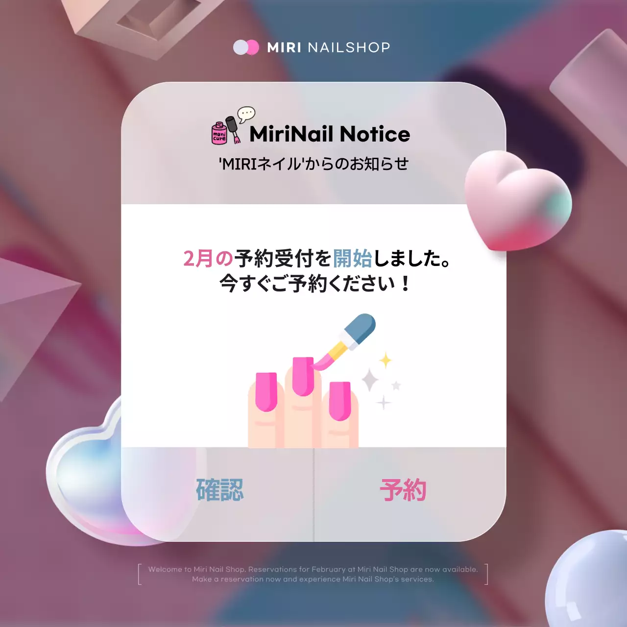 ネオン オシャレ ネイル お知らせ SNS投稿 正方形