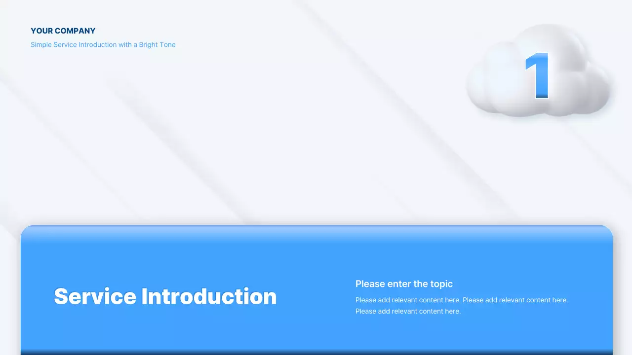 블루클린클라우드 가이드 프레젠테이션