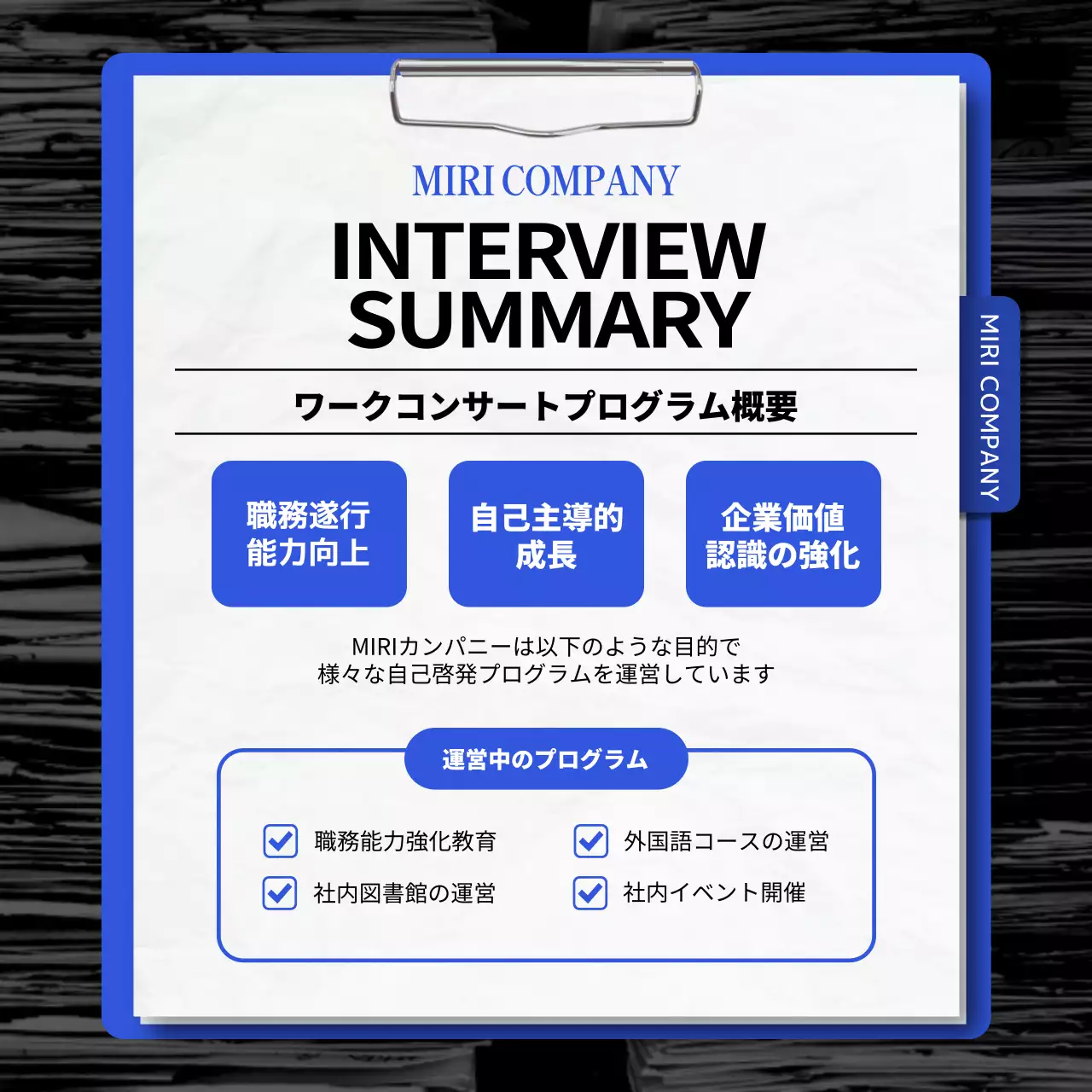 黒 シンプル ビジネス プラン Instagram カルーセル