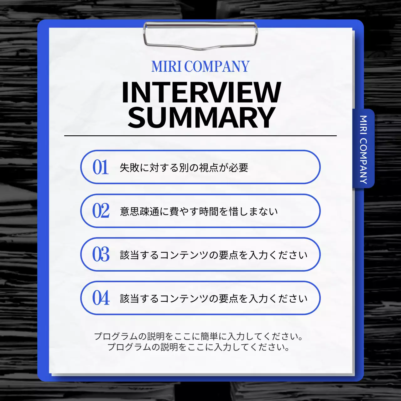 黒 シンプル ビジネス プラン Instagram カルーセル