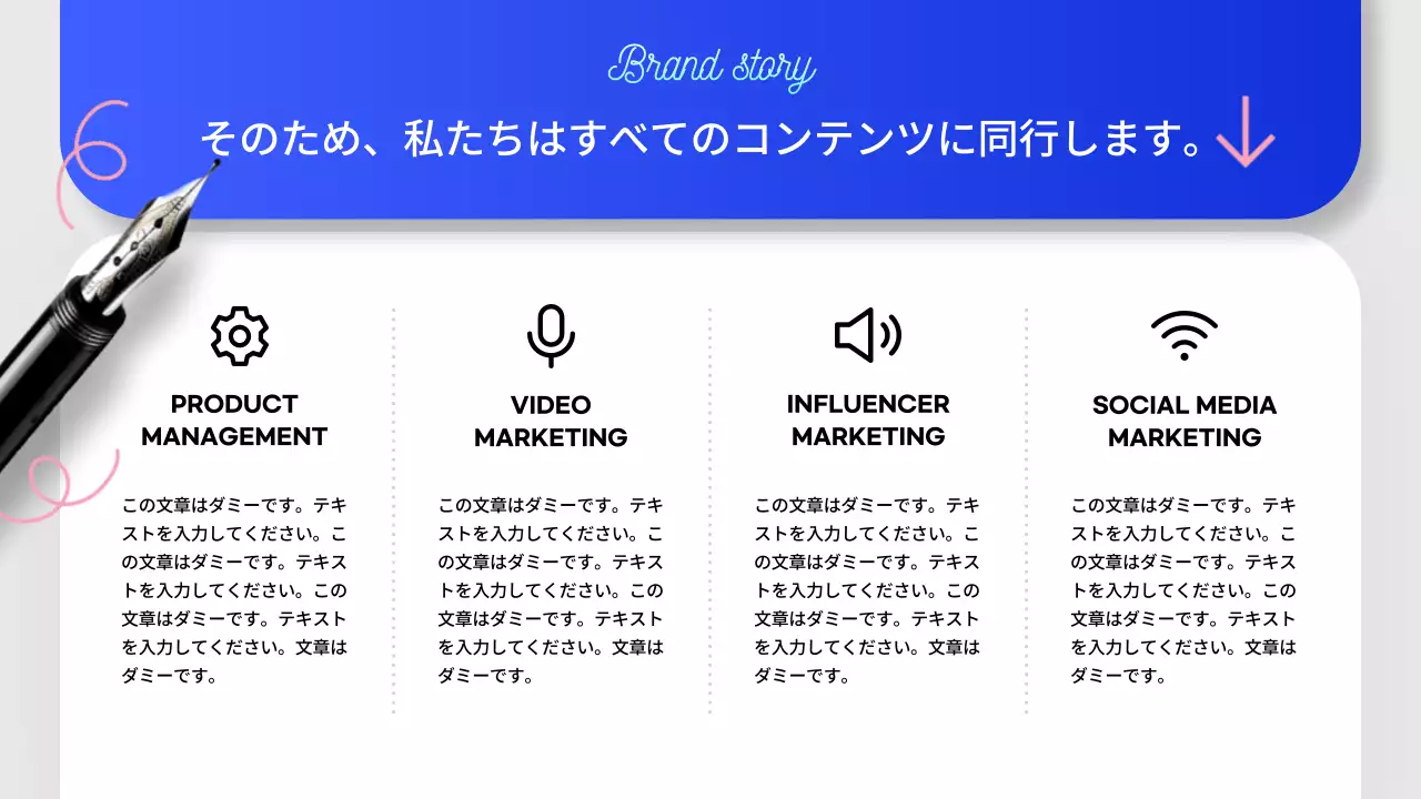 青 シンプル コンテンツ 会社案内 プレゼンテーション