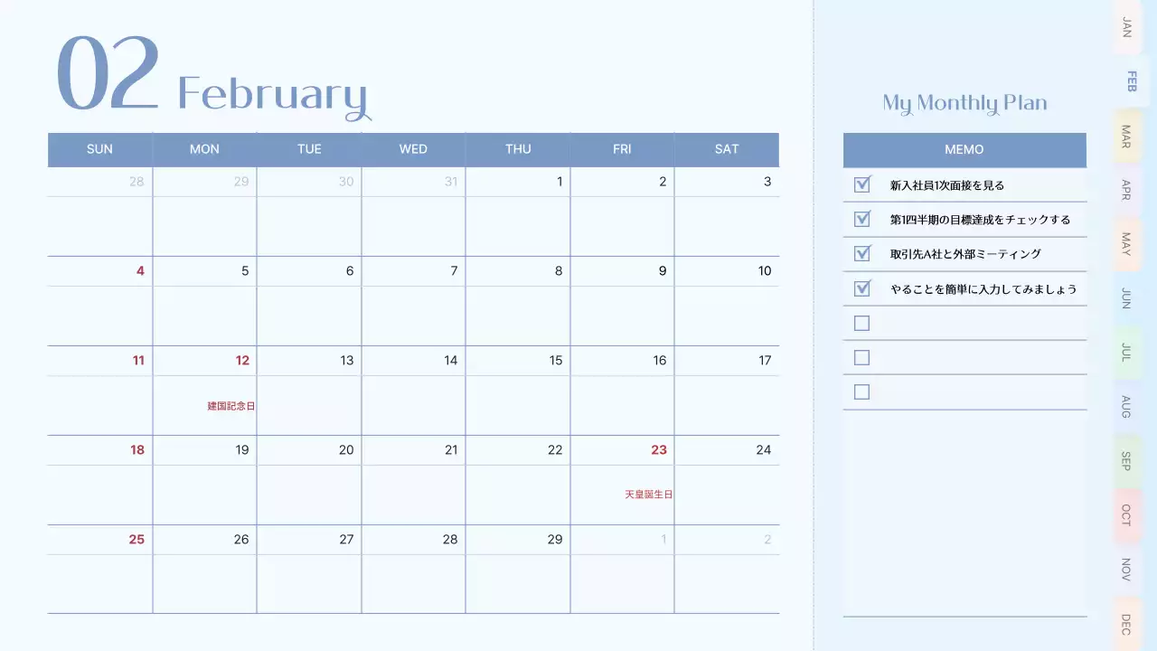 ピンクとスカイブルーのクラシックなスケジュール管理カレンダー