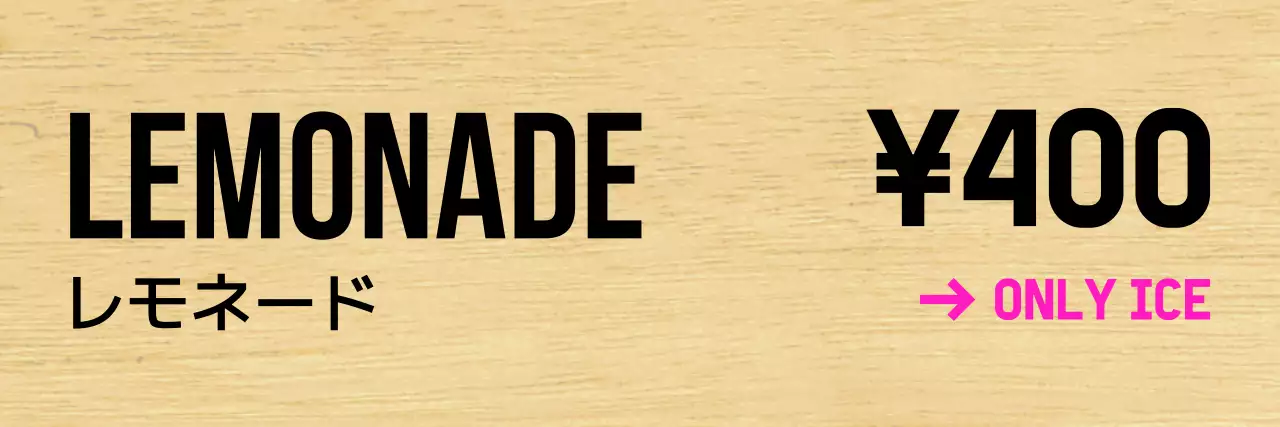 すっきりとした黒の文字にピンクのポイントカラーが入ったカフェ。