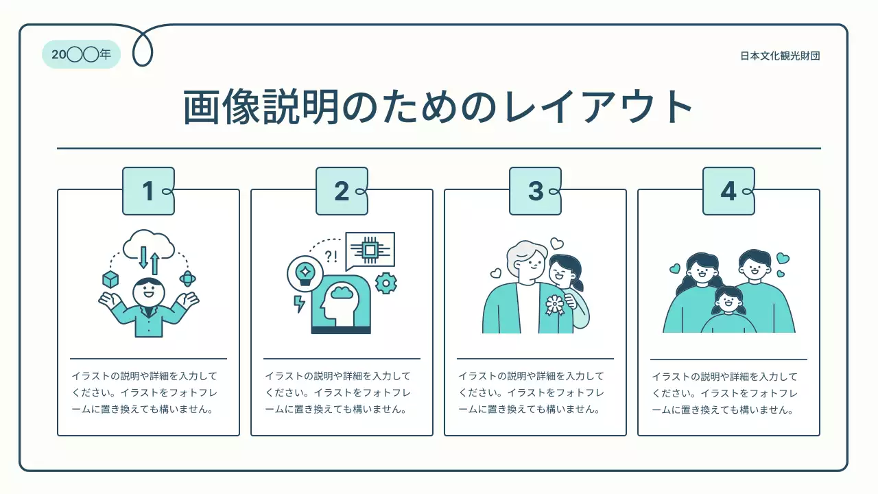 青 シンプル 資料 プレゼンテーション