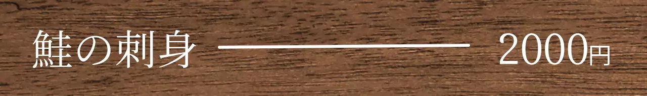 白地に赤がポイントになった落ち着いた居酒屋のコンセプト。