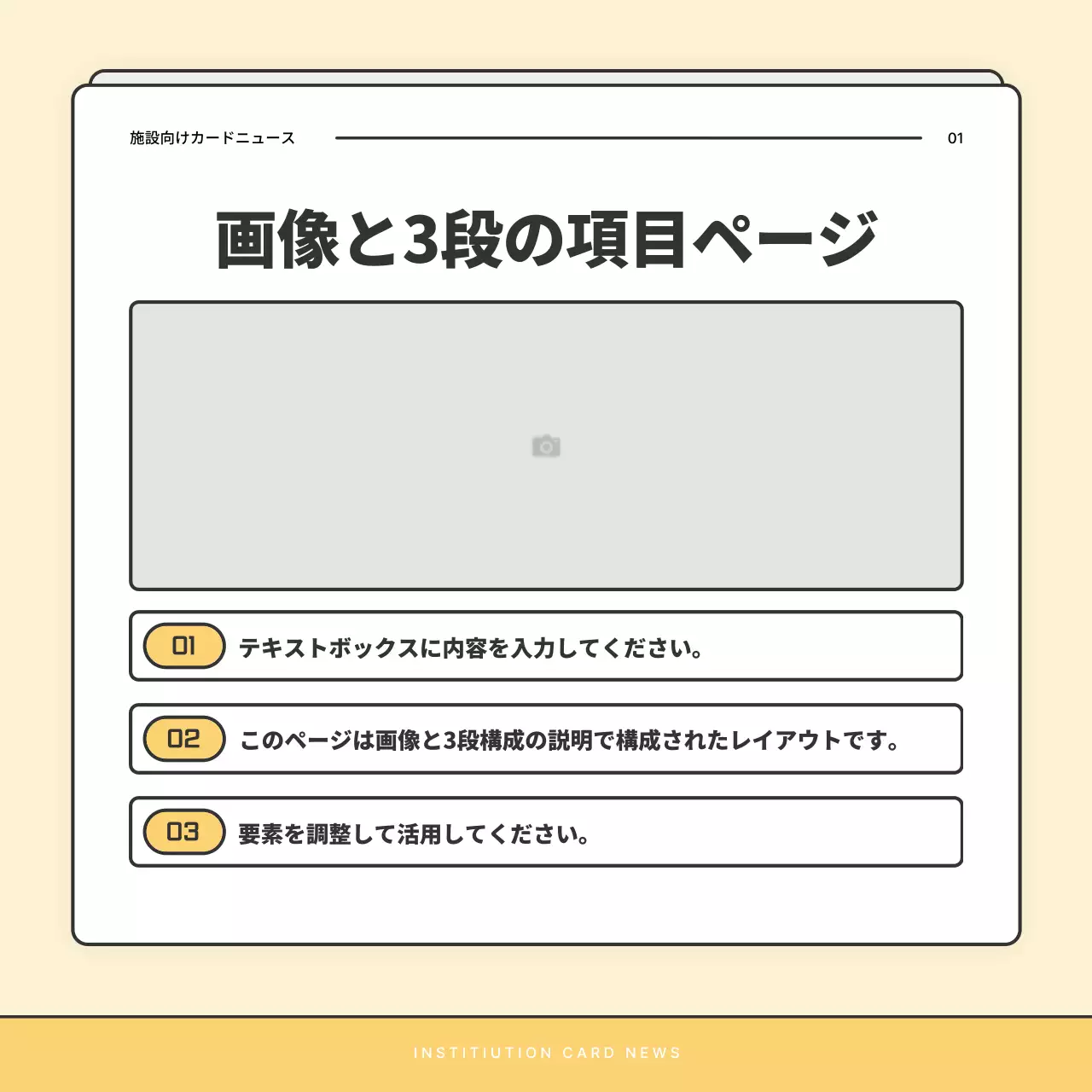 ベージュ シンプル ニュース 企画書 Instagram カルーセル
