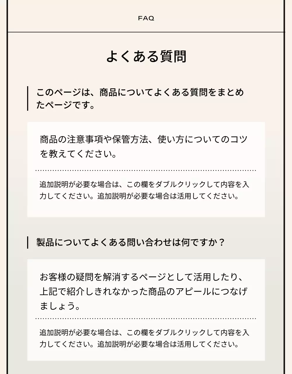 ベージュ モダン 家具 テンプレート 詳細ページ