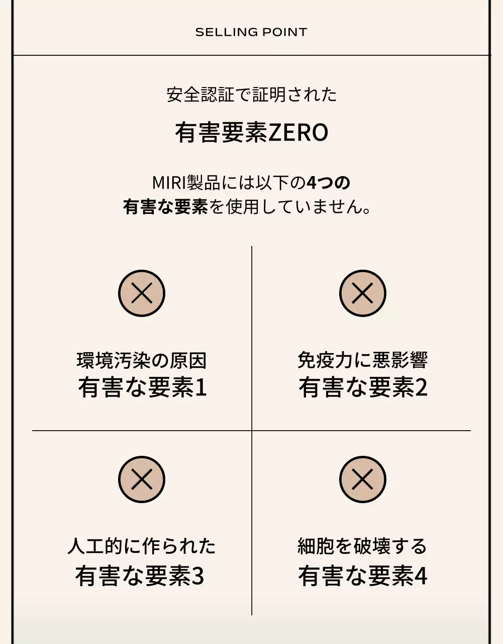 ベージュ モダン 家具 テンプレート 詳細ページ