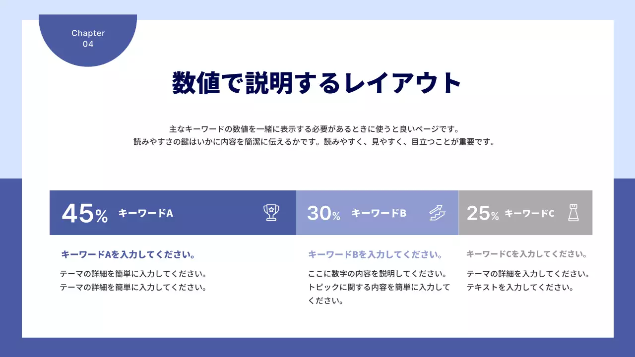 白 シンプル ビジネス 企画書 プレゼンテーション