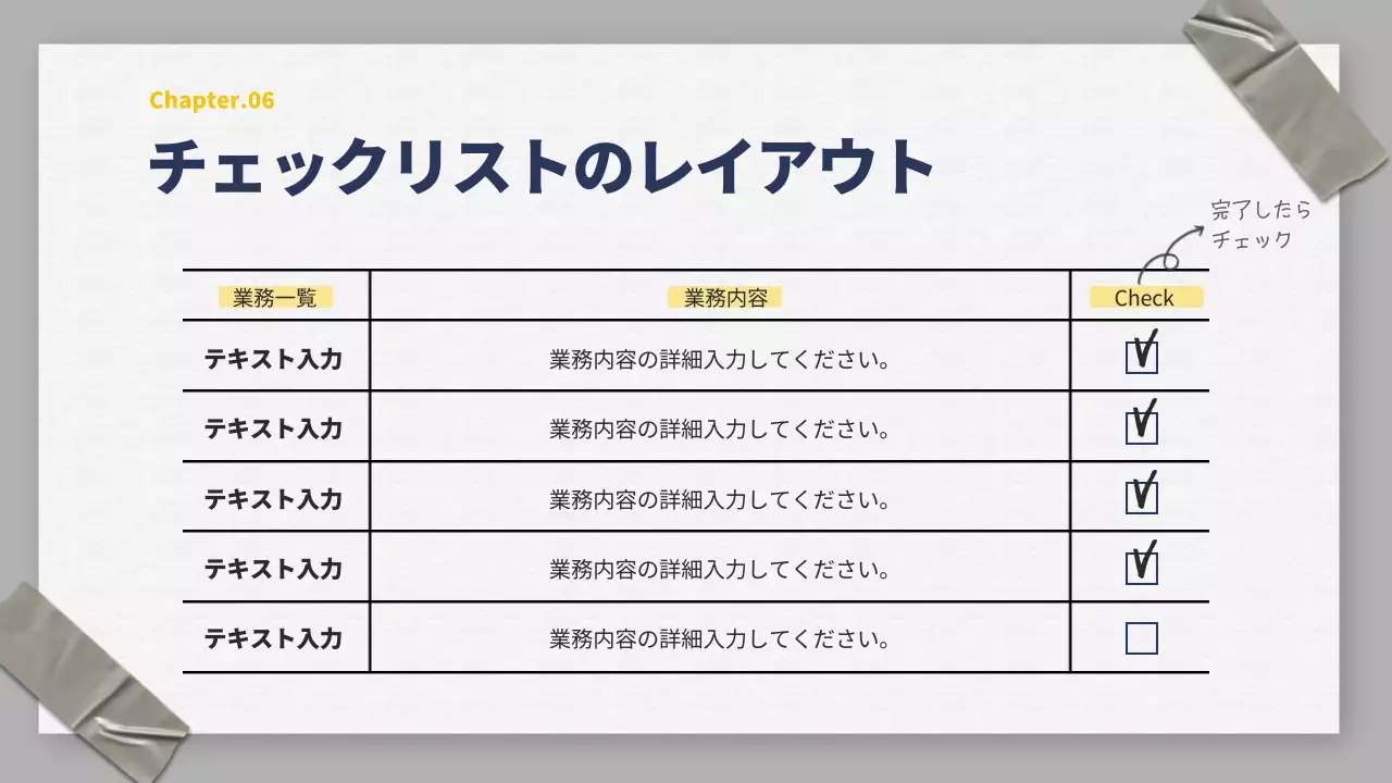 グレー シンプル 資料 プレゼンテーション