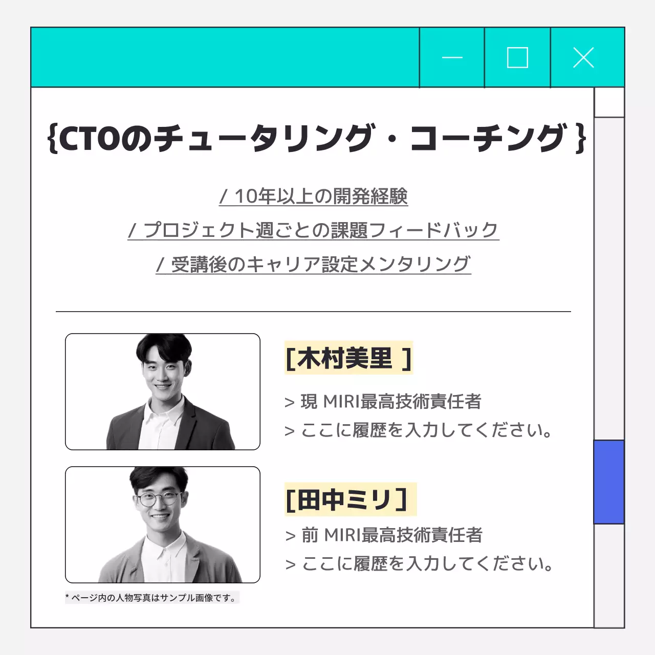 青 シンプル 教育 企画書 Instagram カルーセル