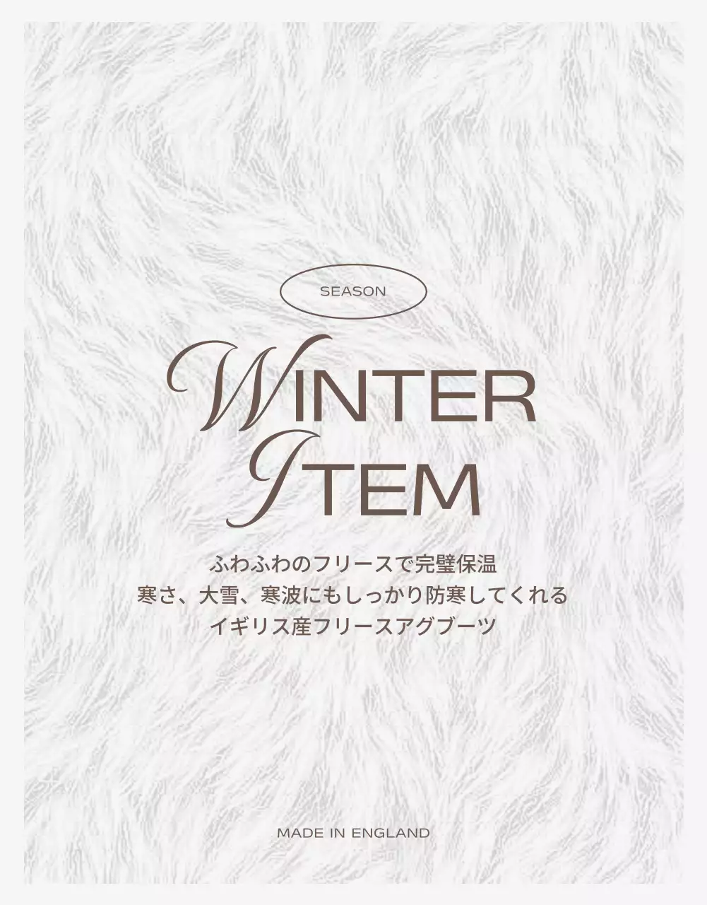 茶色 クラシック ブーツ パンフレット 詳細ページ