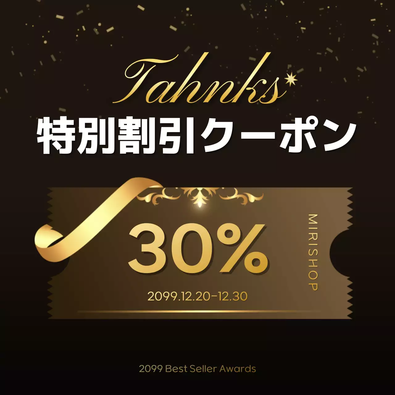 金色 ラグジュアリー 商品 プラン Instagram カルーセル