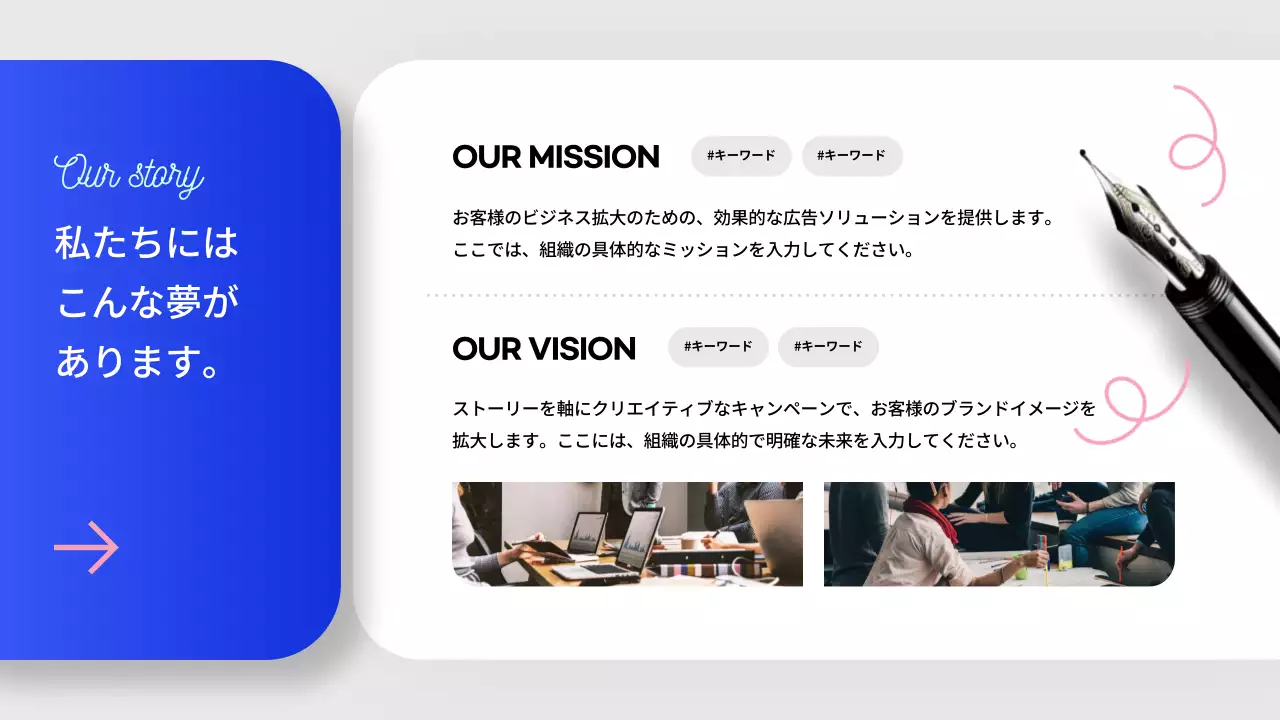 青 シンプル コンテンツ 会社案内 プレゼンテーション