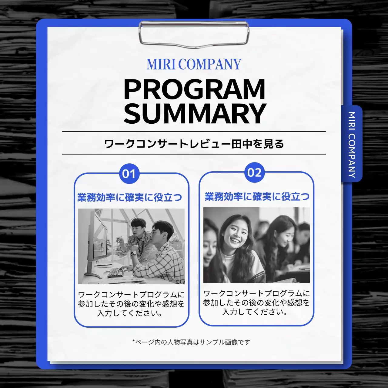 黒 シンプル ビジネス プラン Instagram カルーセル