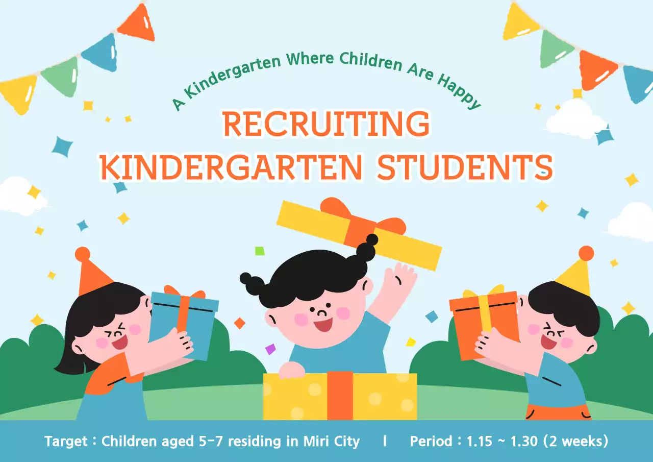 컬러풀한 장난기 가득한 유치원 홍보 포스터