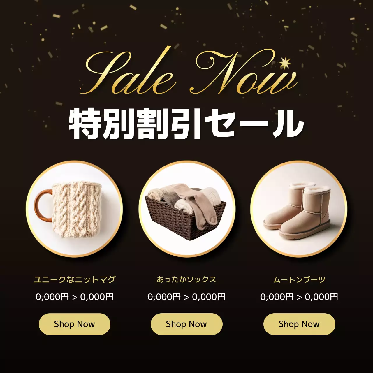 金色 ラグジュアリー 商品 プラン Instagram カルーセル