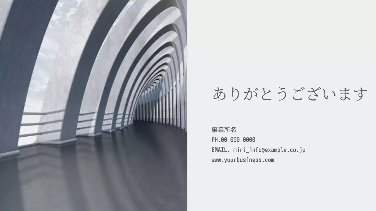 グレー モダン 建築 プレゼンテーション