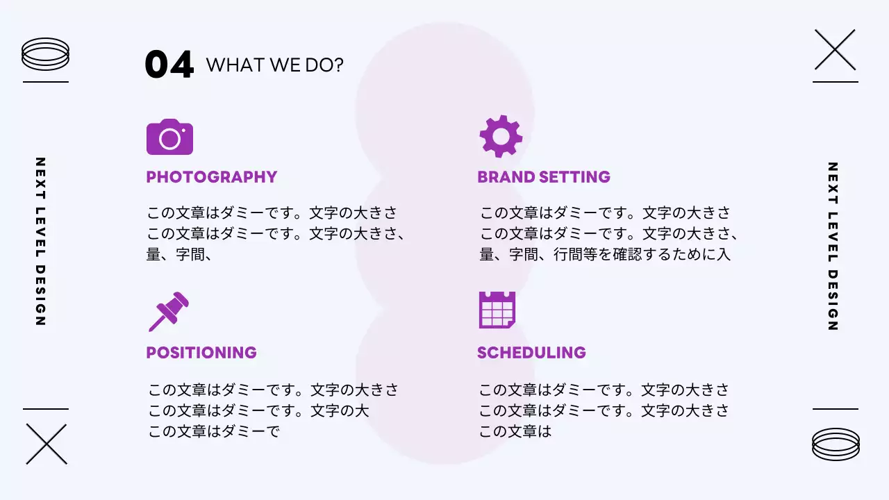 黒 モダン デザイン 資料 プレゼンテーション