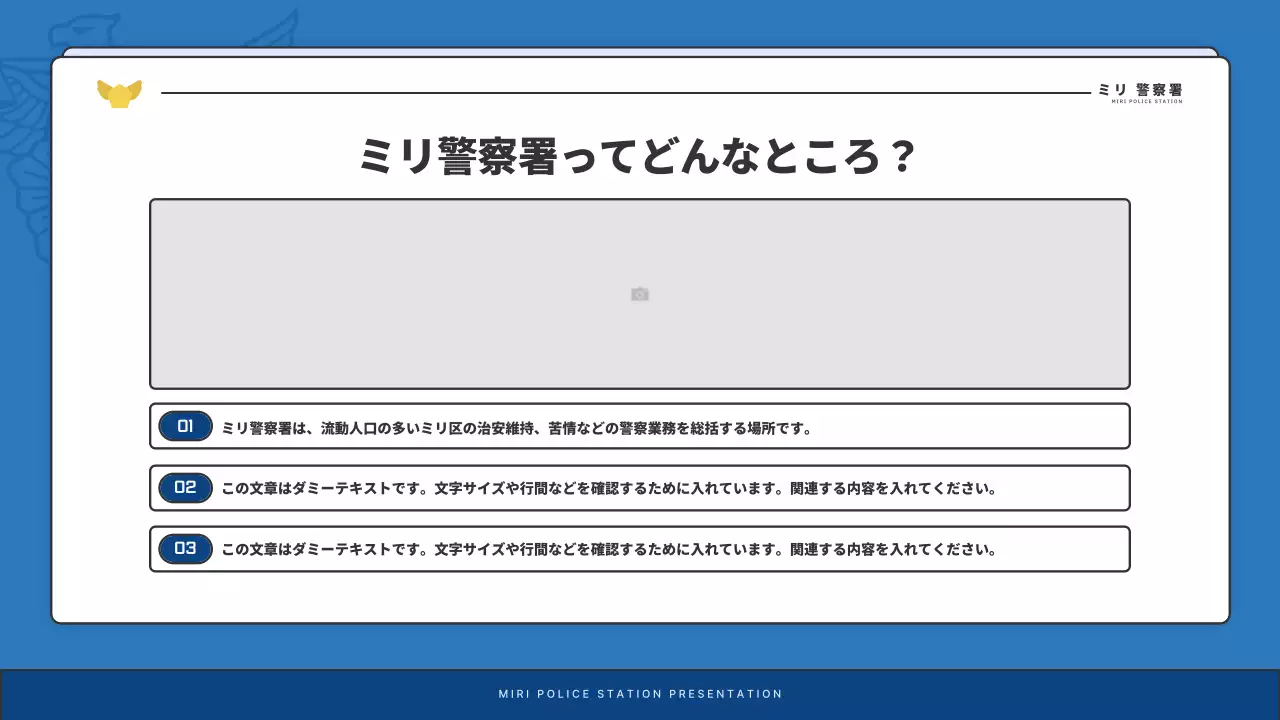 青 シンプル ニュースレター プレスリリース プレゼンテーション