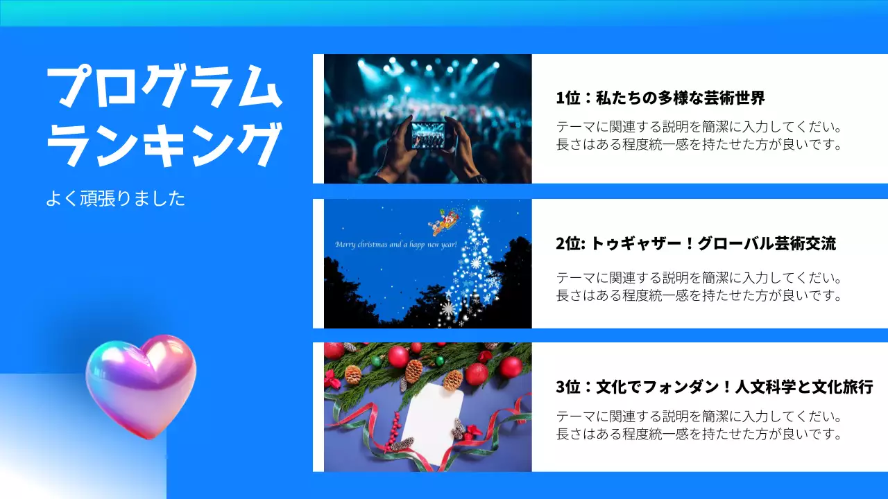 青 モダン ドキュメント プレゼンテーション