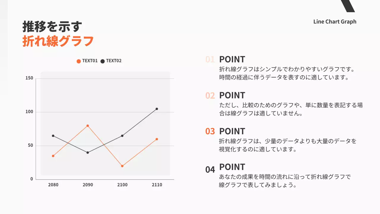 白 シンプル ビジネス プレゼンテーション