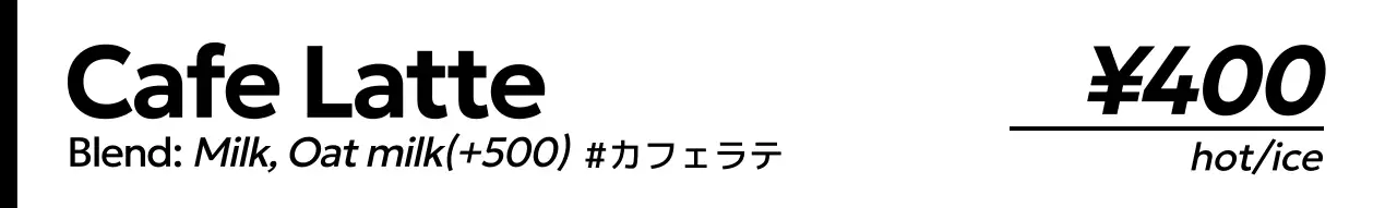 黒と白のモダンな黒と白の飲み物とコーヒー