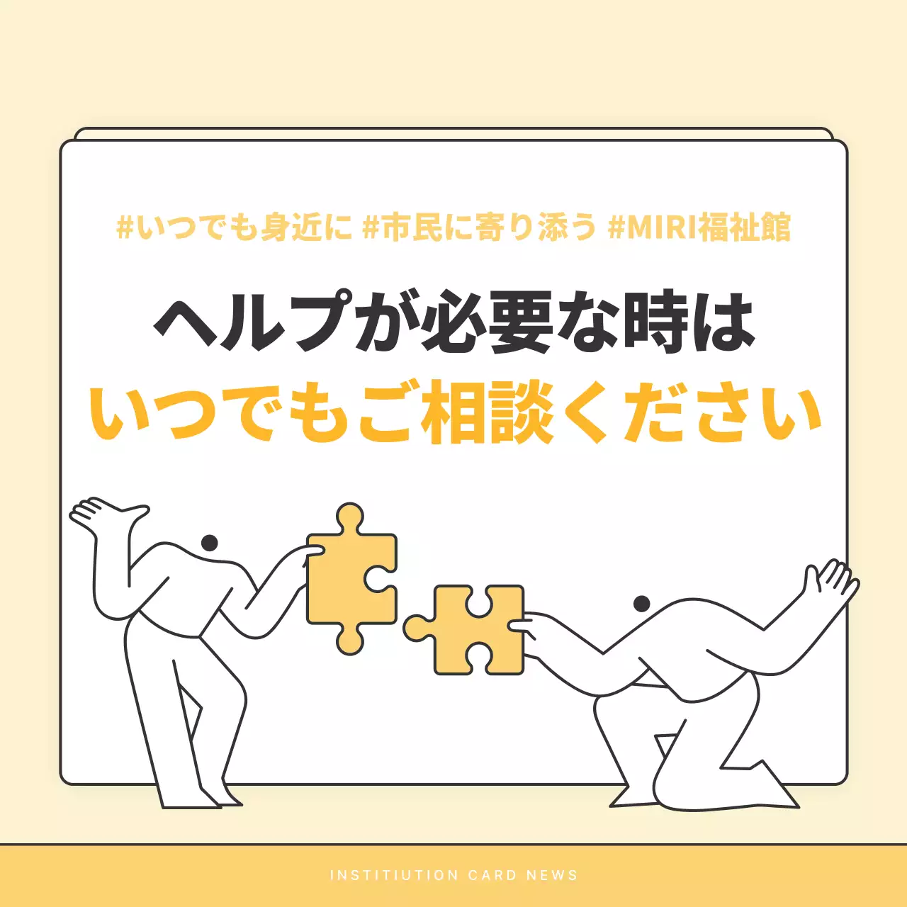 ベージュ シンプル ニュース 企画書 Instagram カルーセル