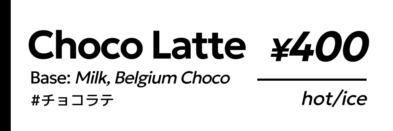 黒と白のモダンな黒と白の飲み物とコーヒー