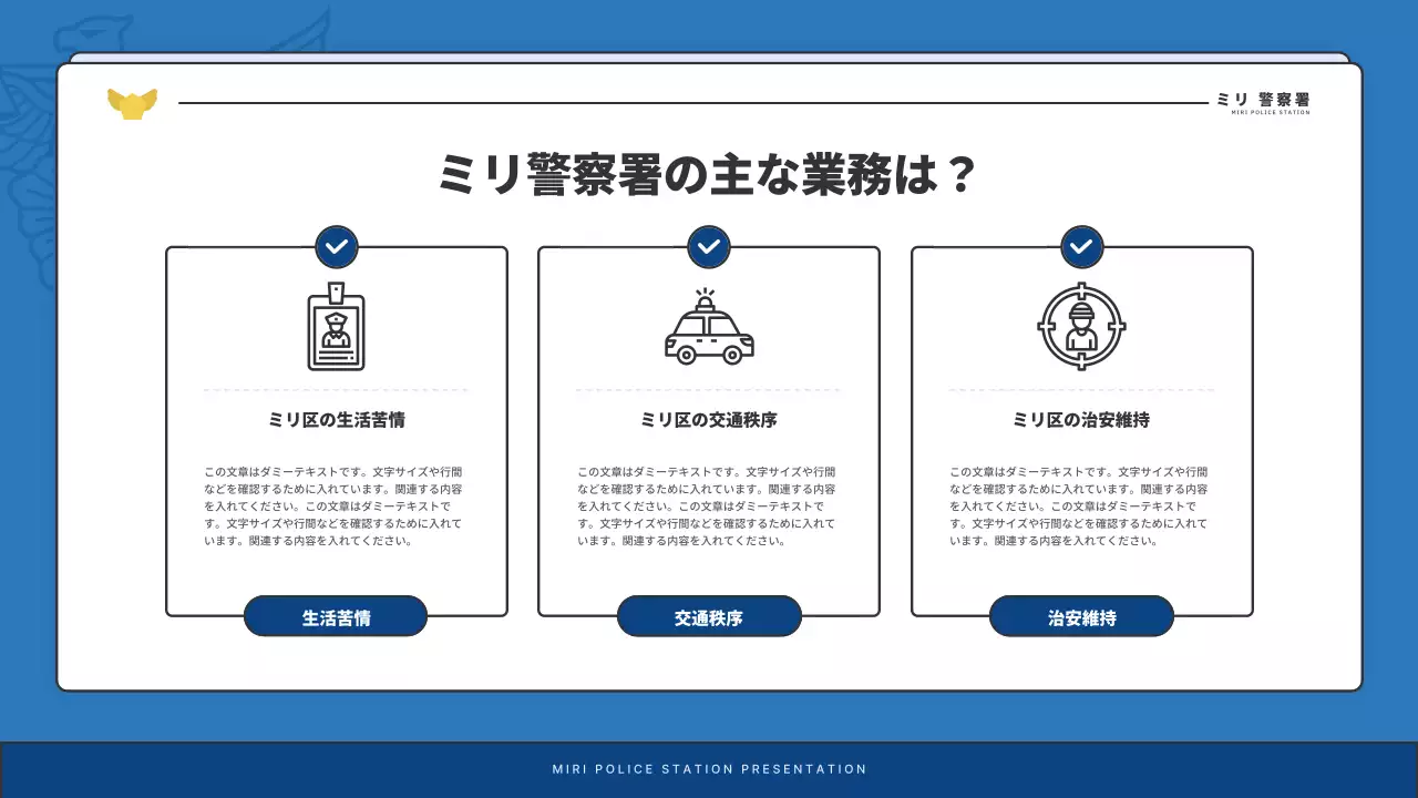 青 シンプル ニュースレター プレスリリース プレゼンテーション