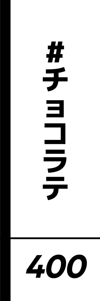 黒と白のモダンな黒と白の飲み物とコーヒー