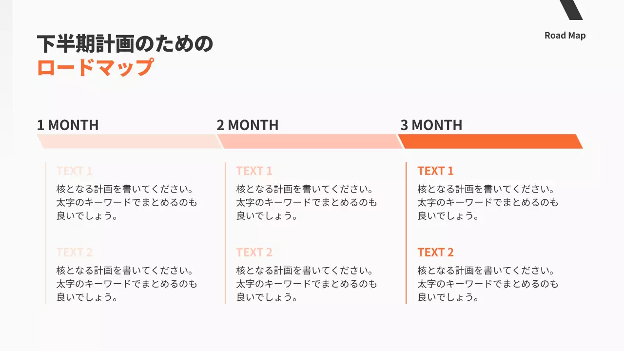 白 シンプル ビジネス プレゼンテーション