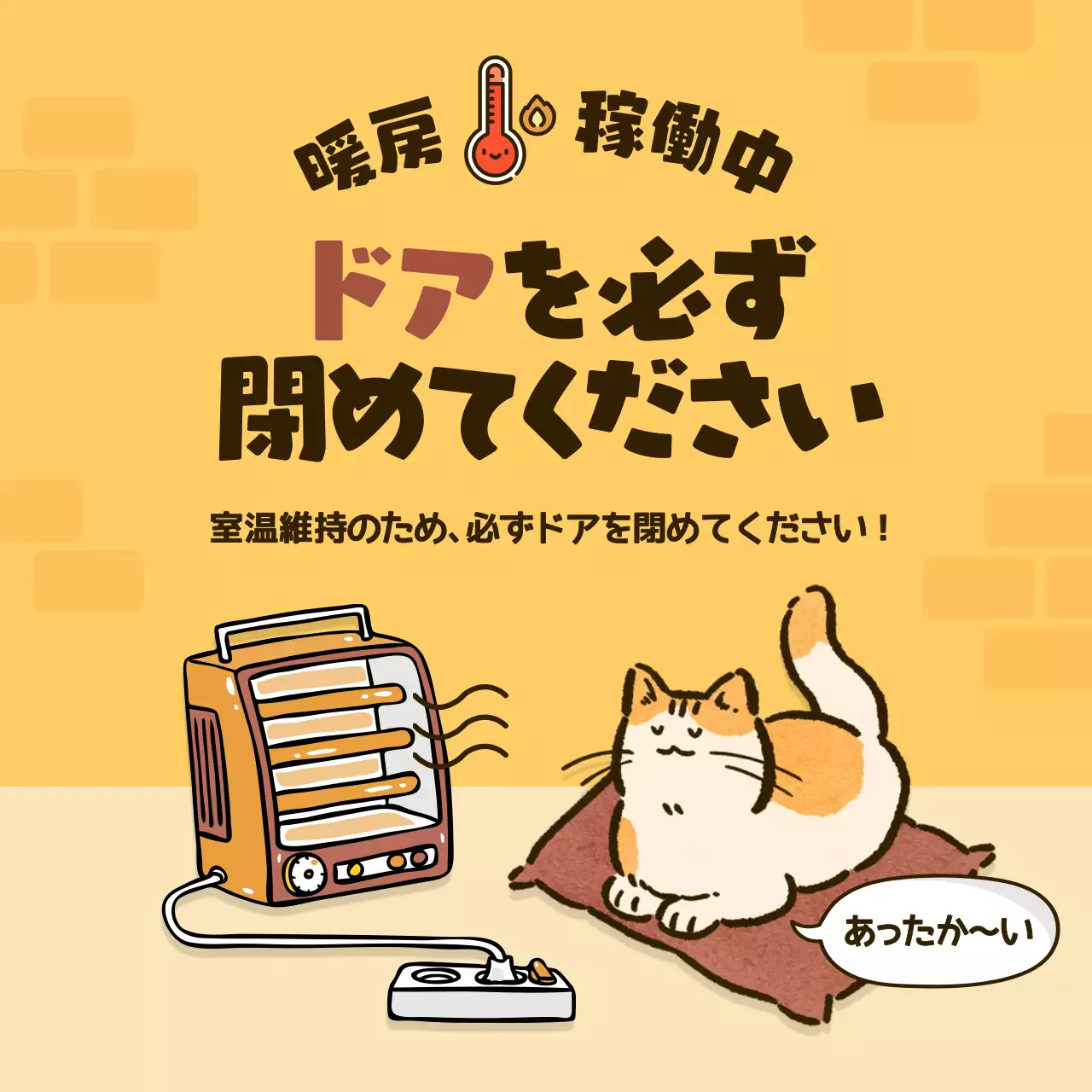 オレンジ かわいい 看板 Instagram投稿